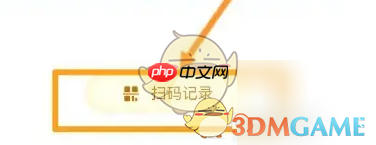 《鹿路通》一店一码扫码记录查看方法