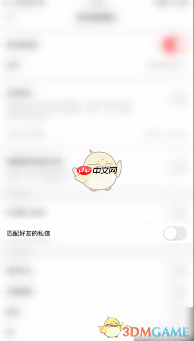 《翻咔》开启匹配好友私信方法