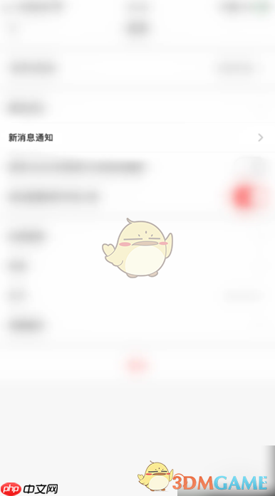 《翻咔》开启匹配好友私信方法