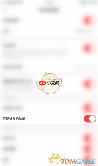 《翻咔》开启匹配好友私信方法