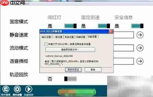 DSA换皮肤技巧全攻略