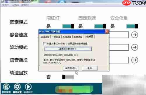 DSA换皮肤技巧全攻略