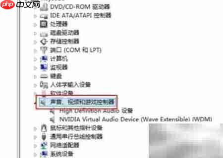 Win8声卡驱动安装指南