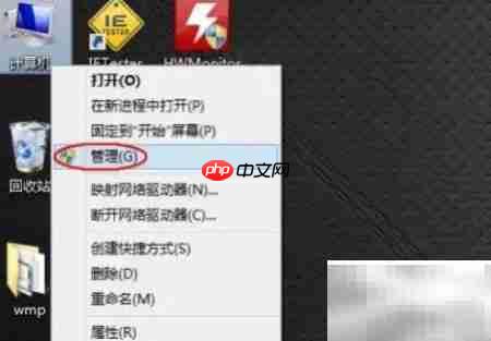 Win8声卡驱动安装指南