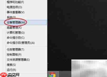 Win8声卡驱动安装指南