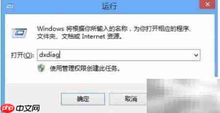 Win8声卡驱动安装指南