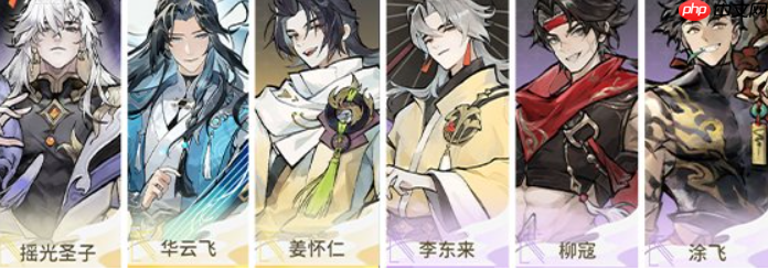 《遮天：凡尘一叶》最强阵容组合攻略