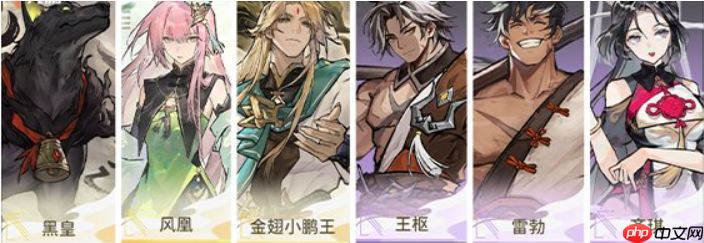 《遮天：凡尘一叶》最强阵容组合攻略