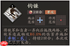 《三国望神州》李典培养攻略