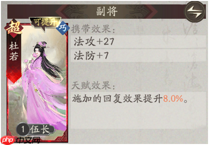 《三国望神州》李典培养攻略