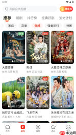 河马剧场视频播放倍速设置方法
