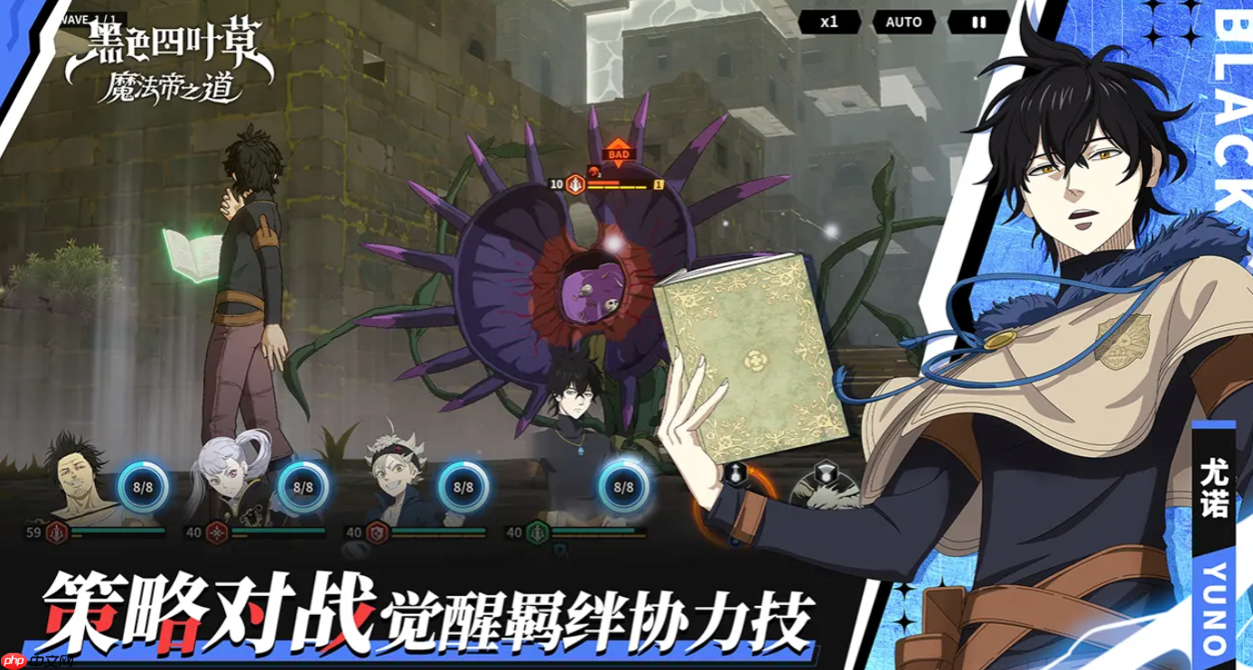 《黑色四叶草魔法帝之道》马尔斯强度介绍