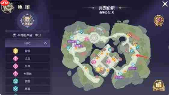 《天缘传说》弗朗伦斯-逃跑的动物隐藏任务攻略