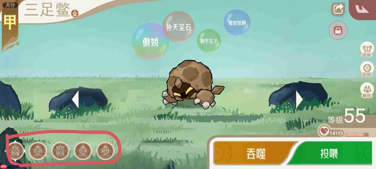 《山海进化录》萌新常见问题答案汇总