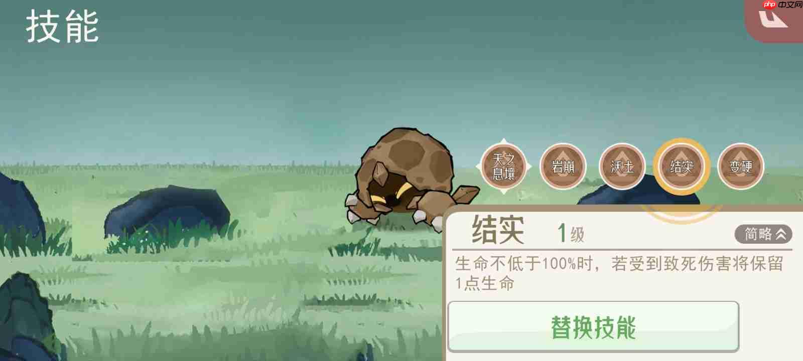 《山海进化录》萌新常见问题答案汇总