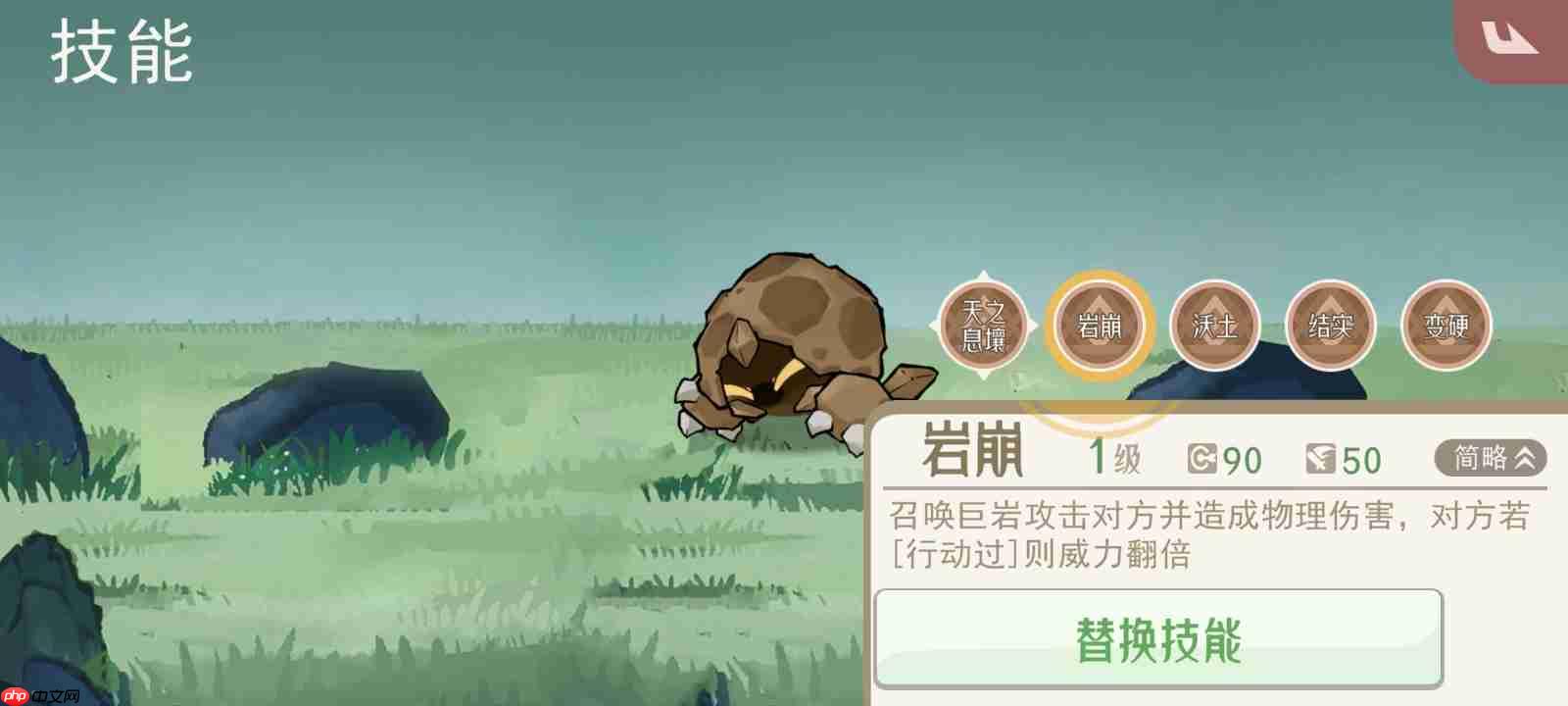 《山海进化录》萌新常见问题答案汇总