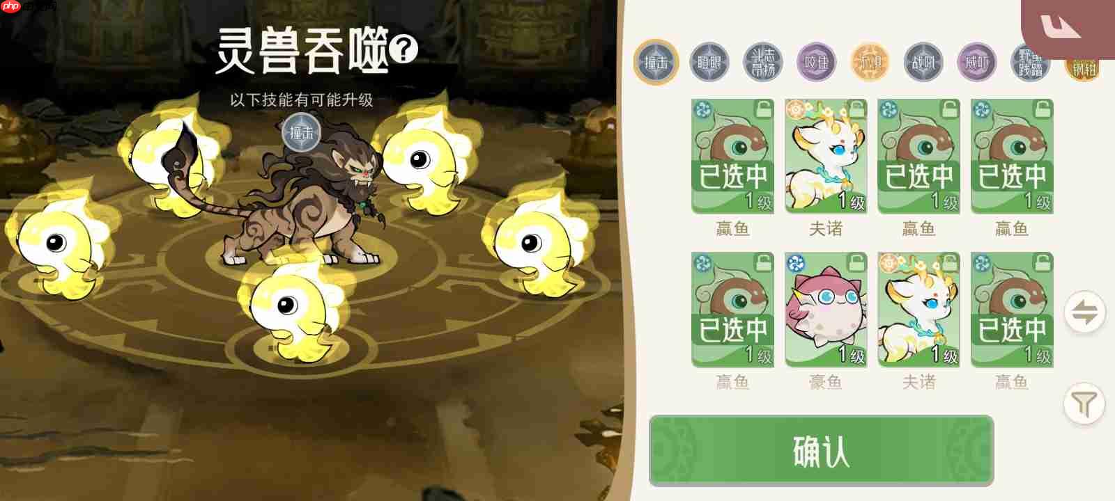 《山海进化录》萌新常见问题答案汇总