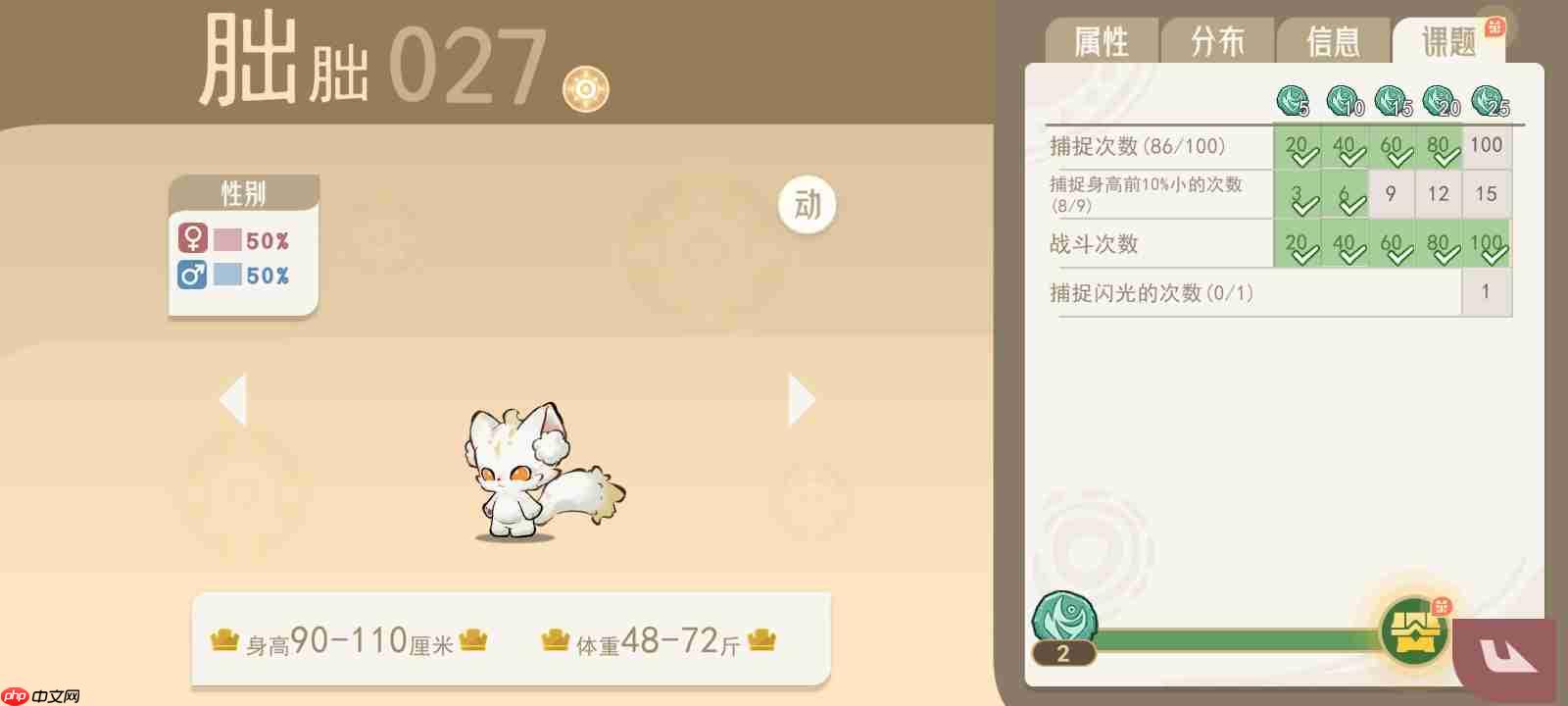 《山海进化录》萌新常见问题答案汇总