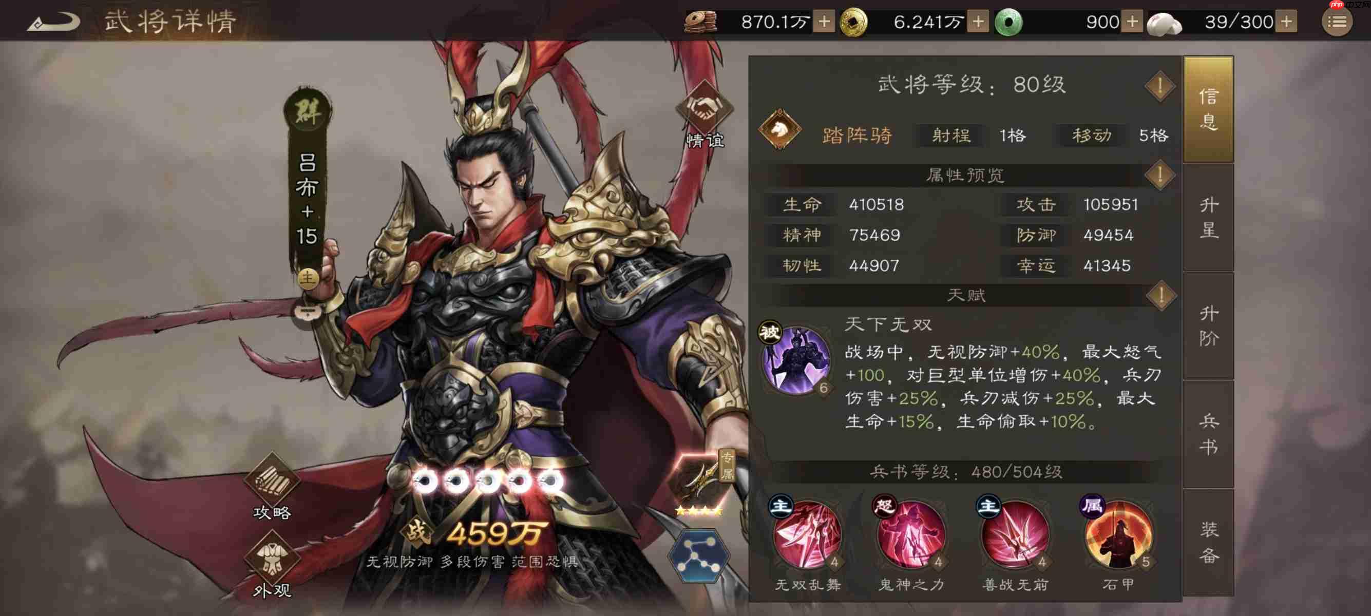 新三国志曹操传新手无双武将吕布vs貂蝉选择攻略