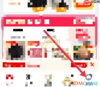 《兴盛优选》申请退款方法