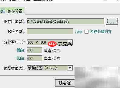 条码标签打印软件推荐