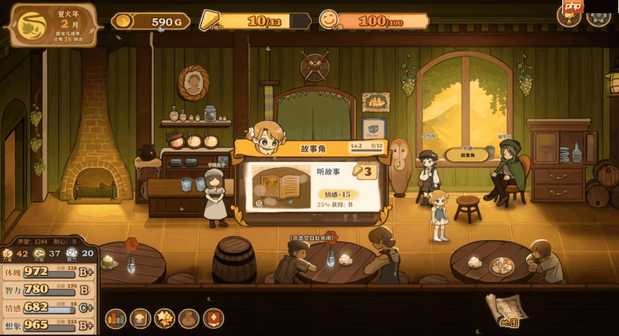 《火山的女儿:再度重逢》公测上线时间分享