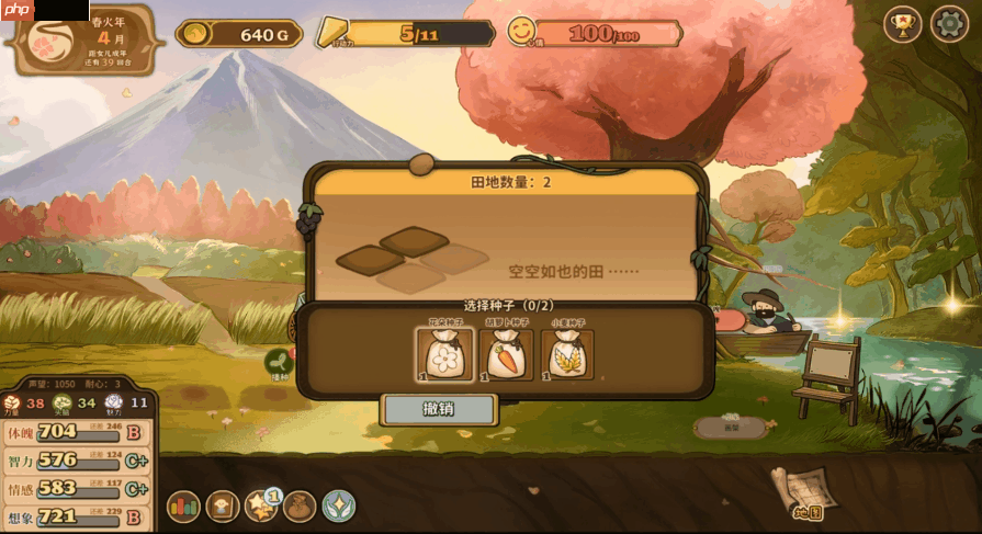 《火山的女儿:再度重逢》公测上线时间分享