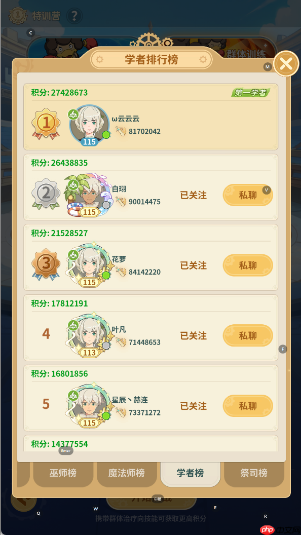 《云海之下》学者深度玩法攻略