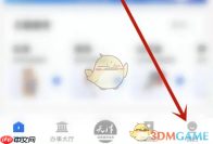 《津心办》退出登录方法