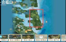 《山海进化录》茈蠃获取方式及捕捉地点一览