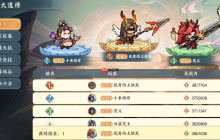 山海幻境萌新攻略