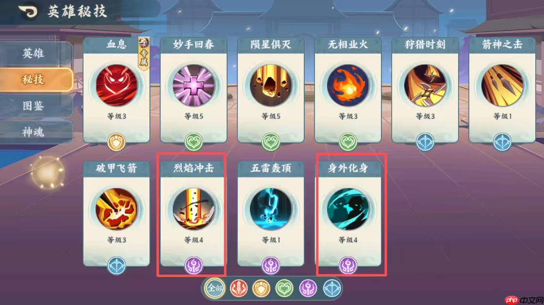 山海幻境萌新攻略