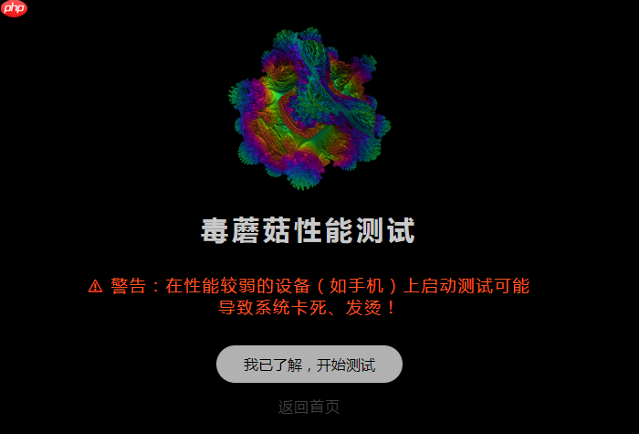 毒蘑菇官网免费入口