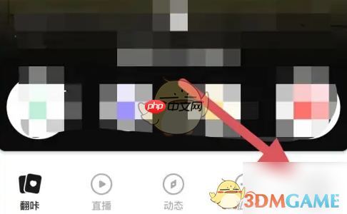 《翻咔》关闭获赞通知方法