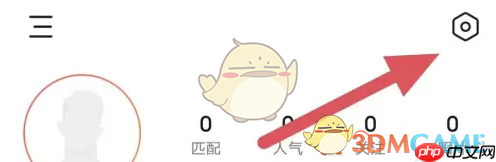 《翻咔》关闭获赞通知方法