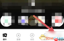 《翻咔》关闭获赞通知方法