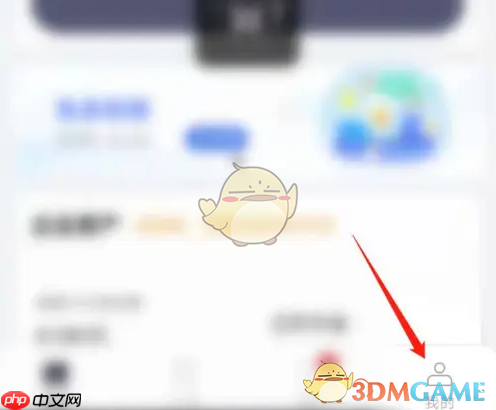 《货拉拉企业版》关闭订单提醒方法