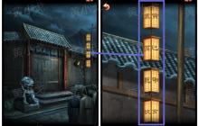 引魂铃2破阵子攻略第五章莫等闲