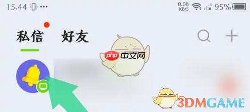 《kook》屏蔽用户方法