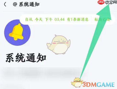 《kook》屏蔽用户方法