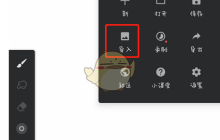 《painter》导入图片教程