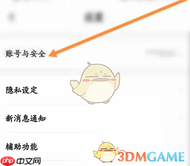 《翻咔》实名认证方法