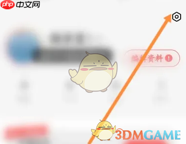 《翻咔》实名认证方法