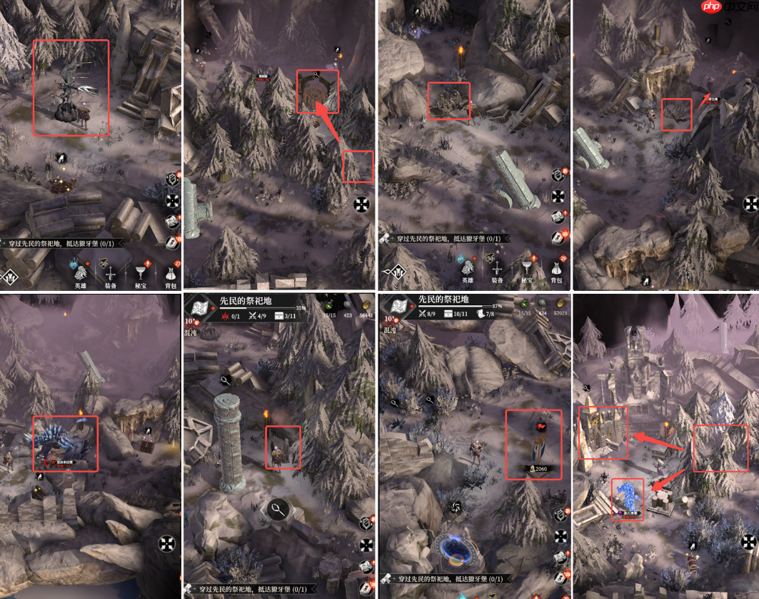 《地下城堡4:骑士与破碎编年史》先民的祭祀地攻略