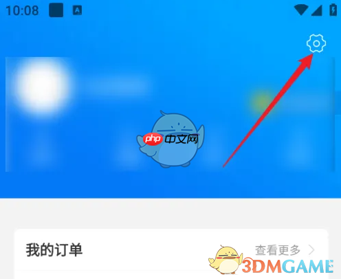 《钓鱼人》检测更新方法