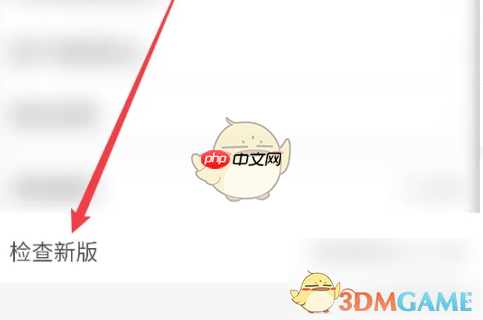 《钓鱼人》检测更新方法