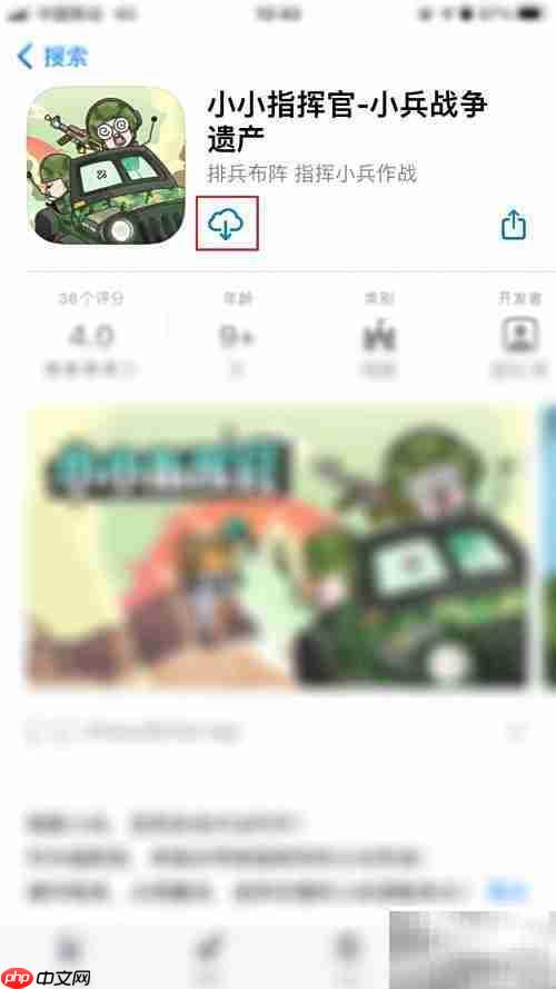 手机下载小兵战争攻略