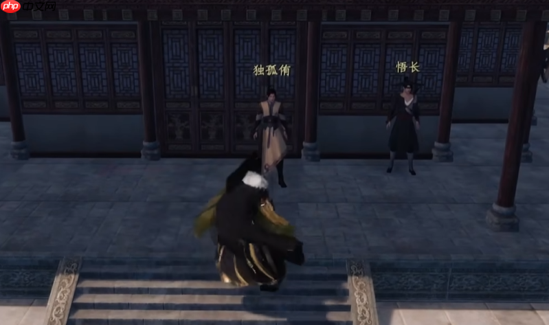 《下一站江湖2》京谕珠获取攻略