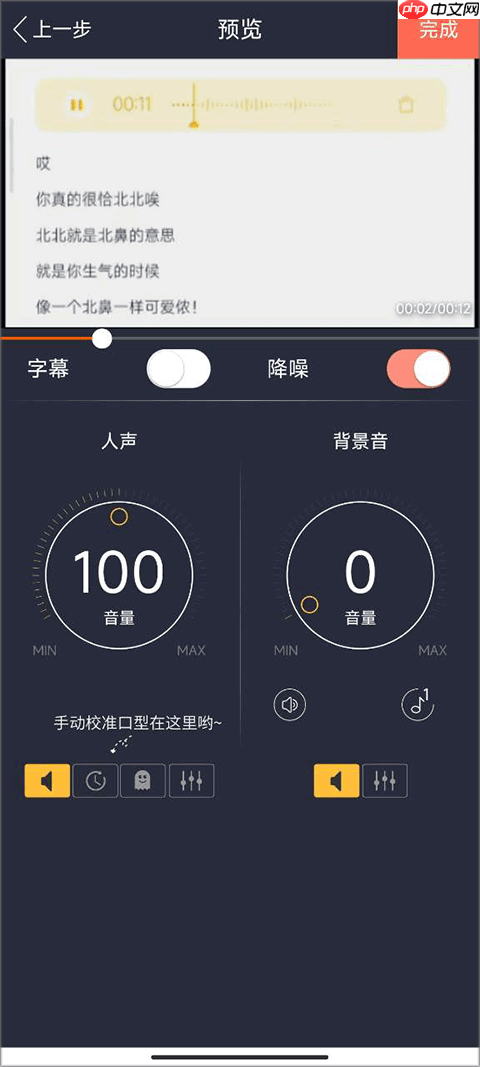 配音秀官网入口首页