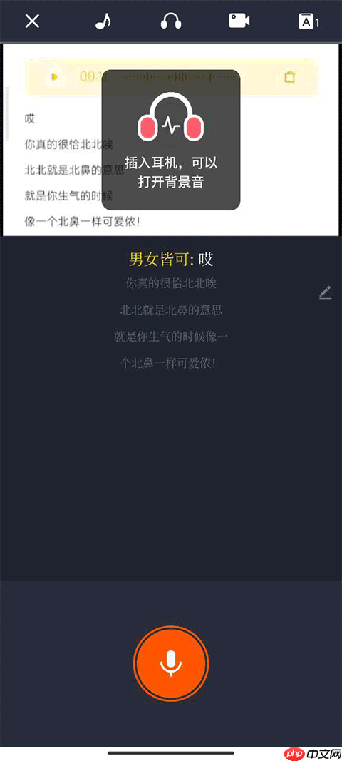 配音秀官网入口首页